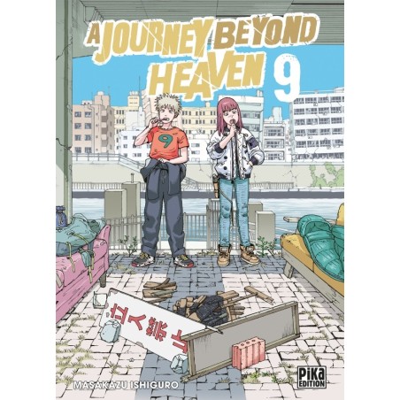 A Journey beyond Heaven T09